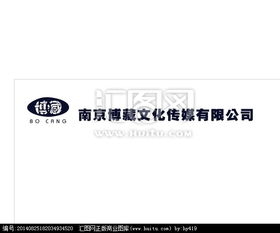 文化收藏藝術(shù)品公司LOGO設(shè)計懸賞與匯圖網(wǎng)文化藝術(shù)交流活動策劃全解析