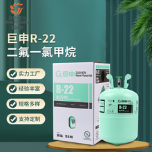 CHClF?制冷劑 特性、應用與環保挑戰