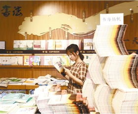 文化消費點燃暑期檔 產品新穎、形式多樣，教育服務賦能新體驗